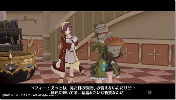ソフィー１４ - コピー